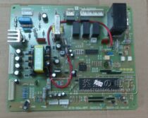 Haier inverter air conditioning KFR-50LW BPJXF external board 3300280 BW08-10 0010400943