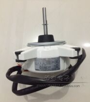 New Original Haier Air Conditioning Motor 0010401703 Brushless DC Motor SIC-310-25-1