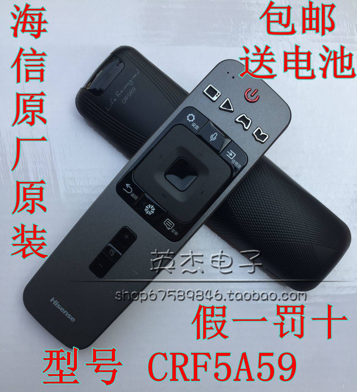 Original Hisense LCD TV remote control CRF5A59 LED65EC880UCQ 4K curved surface