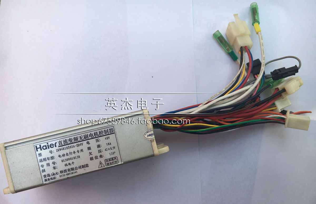 HELL CARRONE VRARCHARCH GLONT FROM 01309010138 Controller ZKW4818202A-SHY