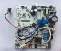 New original Haier air conditioning machine motherboard computer board control board 0011800173J