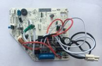 Haier air conditioning computer board KFR-26G FDC23 KFR-26G GJC23 Brand new 0011800195U