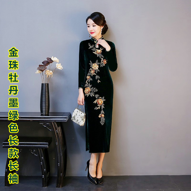  Golden bead peony ink green long long sleeves 278 yuan+L (103-113 catties)   + $4.72 