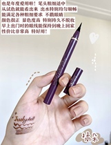 Orange eye line liquid pen waterproof speed dry anti sweat juduoll persistent female judydoll brown juduo fine