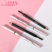 Fiery Birds Brow women waterproof anti-perspiration natural persistent roots well-defined knife sharpened mesh red eyebrows