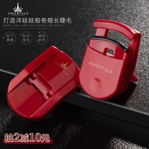 South Korea AMORTALS-Elwood handy small mascara rolls and persistent nature stereotypes dont clip eye beginners