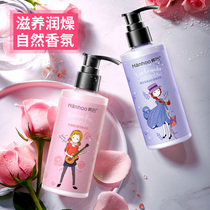 Hankou lavender rose essential oil Body milk Female moisturizing moisturizing fragrance Body autumn and winter hydrating long-lasting body lotion