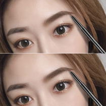 Flamingo fine eyebrow pencil for beginners Waterproof and sweat-proof not easy to bleach natural and long-lasting fine core fine triangle eyebrow pencil