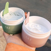 AKF mud film deep cleaning mask female coated shrink pores water replenishing moisturizing to black head official flagship store