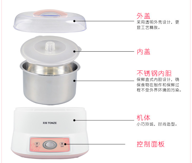 Máy làm sữa chua tự động Temony Sky SNJ-10D1 - Sản xuất sữa chua 	máy làm sữa chua cách dùng