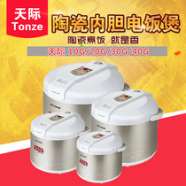 Tonze skyline 1L 2L 3L 4L rice cooker ceramic mini reservation intelligent automatic ice flame all porcelain