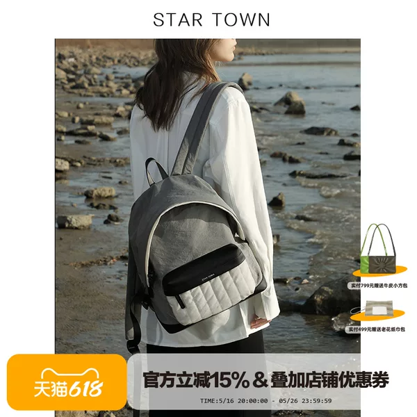 Товары от startown旗舰店