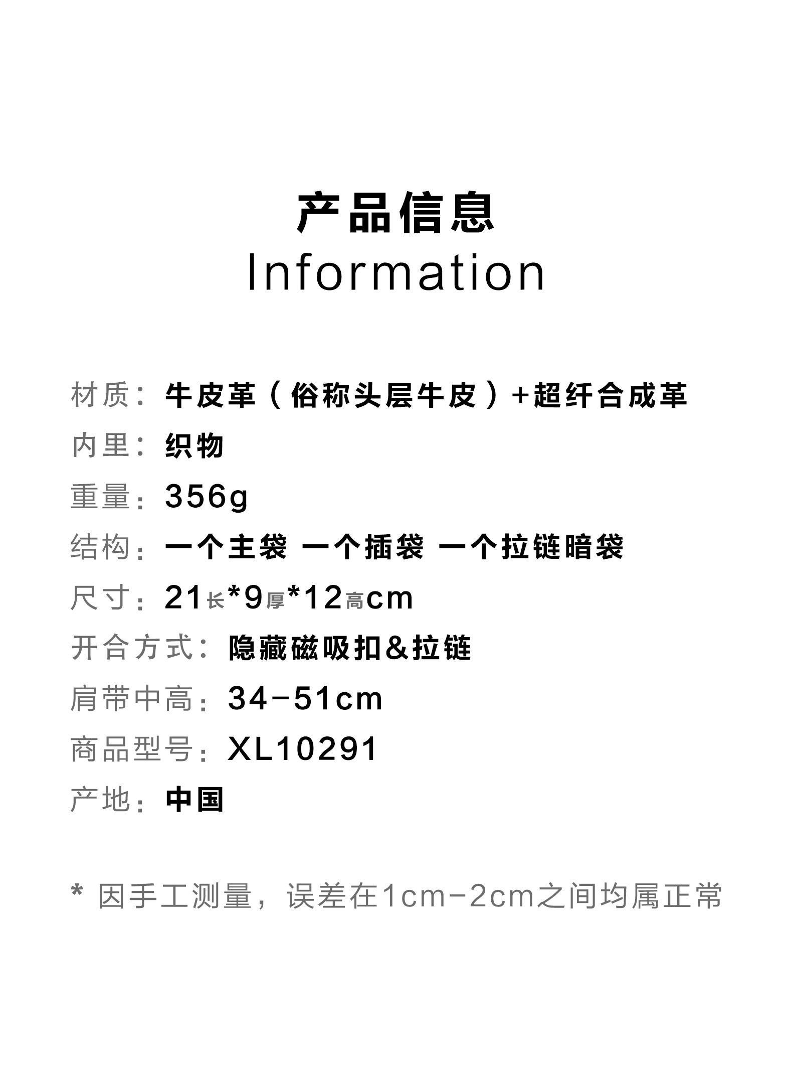 商品详情图