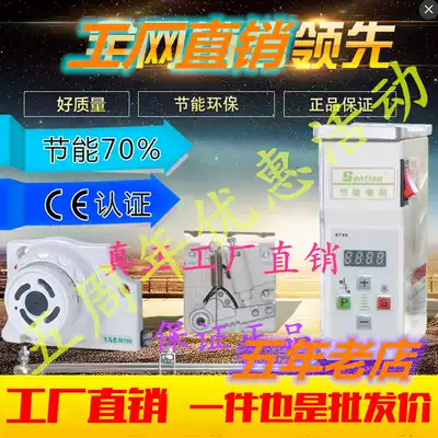 Sewing machine torture machine Pegasus M700 Jack 768 direct drive speed Pu model 747 energy saving motor new product price reduction