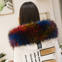 Clothes wool collar single with a single big hair collar autumn and winter down jacket wool collar single buy imitation fox fur raccoon hair collar