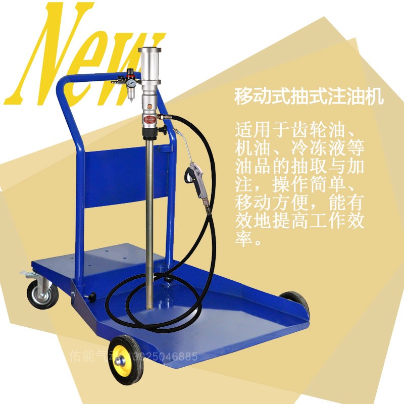 Pneumatic dosing oil machine Tanker Gear Oil Hydraulic Oil oil lubricator plugging pump Number of dosing refuelling guns