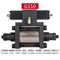 Butter Injection Machine Quantitative Valve Control Valve Liquid Valve Oil Quantitative Valve 0 - 150 g