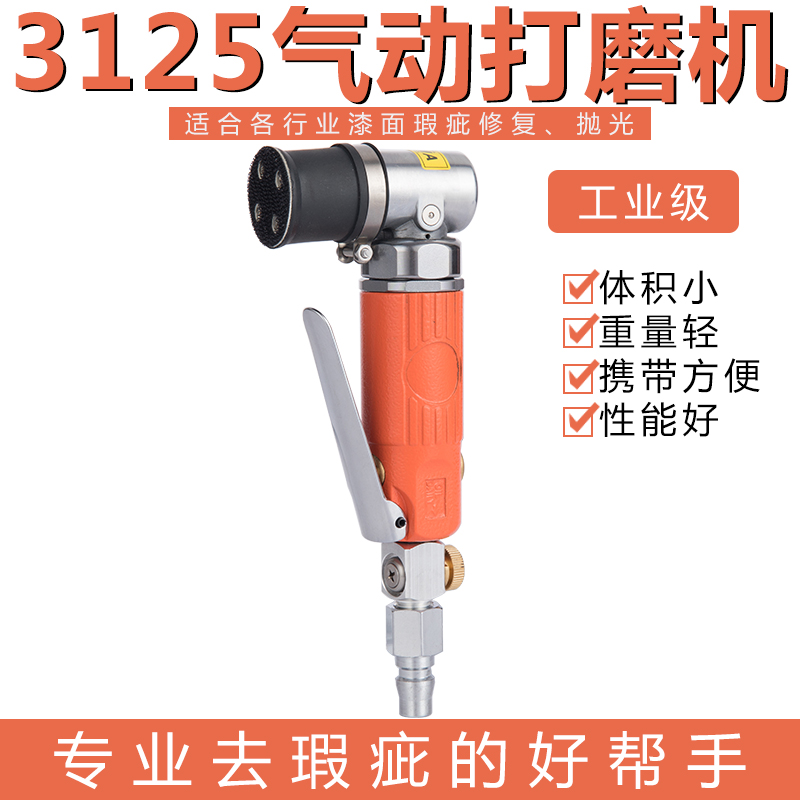 Taiwan Nama MA-3125 pneumatic point grinder polishing machine small grinder UV grinder particle scratch sand