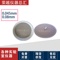 Cement fineness negative pressure sieve 0 045mm 0 0 08mm negative pressure sieve analyzer Fly ash sieve negative pressure test sieve