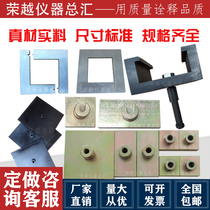 Facial brick bonding strength drawing block mortar bonding stretch forming frame bonding force fixture standard block drawing head