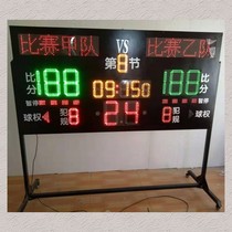 1 8 m long basketball game Electronic scoreboard basketball game Electronic scoreboard timer 24 s 14 s