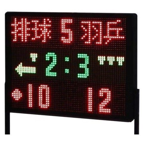 Switchable Ball Games Basketball Timing Scoreboard Volleyball Badminton Table Tennis Tennis Football Scoreboard