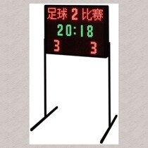 Lithium battery basketball game timing scorer table tennis scorer basketball badminton scorer