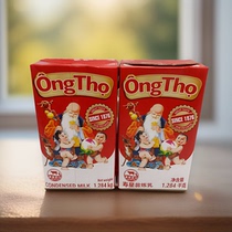 Vietnams original imported longevity star condensed milk 1 284kg longevity star blending raw materials condensed milk coffee milk tea dessert