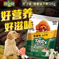 Hương vị tốt thức ăn cho chó Na Uy chó con thực phẩm thức ăn chủ yếu 500g Teddy VIP Golden Retriever Loại chung thức ăn cho chó hạt smartheart