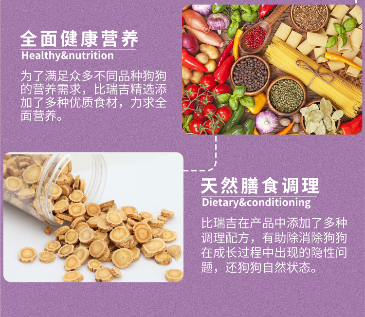 Thức ăn cho chó Bi Ruiji số lượng lớn 500 gram chó con chó trưởng thành thức ăn được gọi là Jin Mao Teddy thức ăn cho chó đất xé - Chó Staples do an cho cho