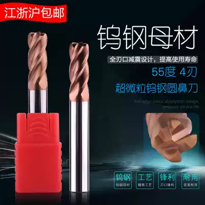 55deg tungsten steel coating 2-edge 4-edge alloy round nose milling cutter R angle knife lengthy Phi 18 R0 5-R2 0