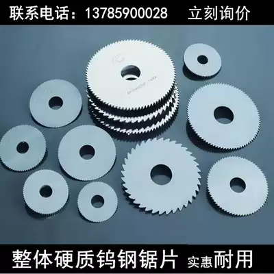 Factory direct sales of integral cemented carbide steel alloy circular saw blade incision grooving milling cutter alloy blade 90 outer diameter