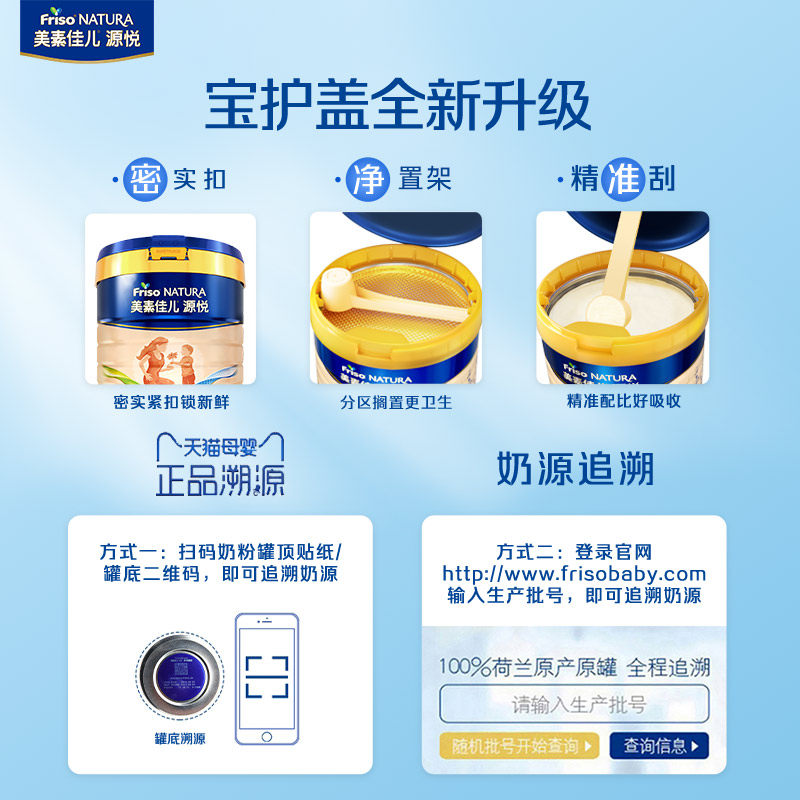 美素佳儿源悦是新品吗？真相大揭秘，建议收藏！