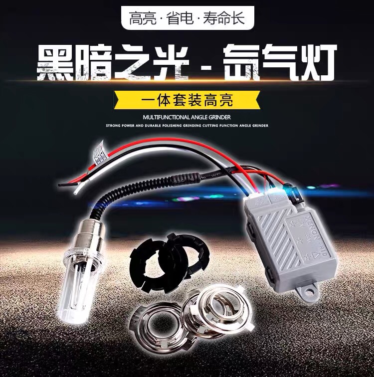 Motorcycle Xenon Light Conversion Kit 12V Ultra-Bright High Beam and Low Beam Integrated for Scooter 35W Motorcycle Xenon Light Conversion Kit 12V Ultra-Bright High Beam and Low Beam Integrated for Scooter 35W