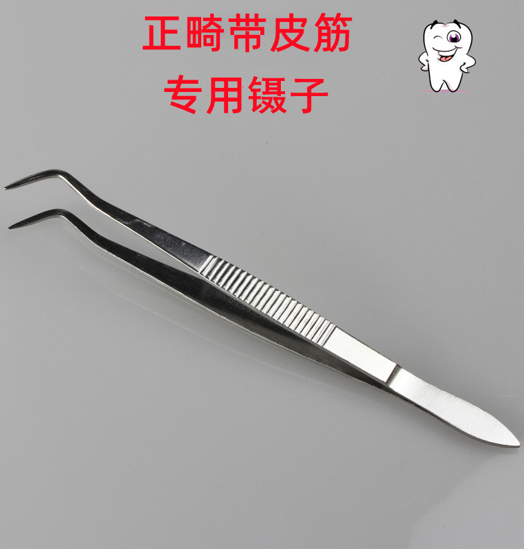 Double-Curved Orthodontic Tweezers with Rubber Band, Special Positioning, Toothed and Non-Toothed Pointed Tweezers, Thickened Stainless Steel Clamps for Stable Grip Double-Curved Orthodontic Tweezers with Rubber Band, Special Positioning, Toothed and Non-Toothed Pointed Tweezers, Thickened Stainless Steel Clamps for Stable Grip