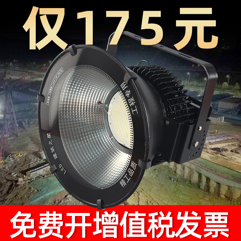 Led tower chandelier outdoor site headlights 2000w ultra bright searchlight outdoor waterproof spotlight industrial floodlights-Taobao