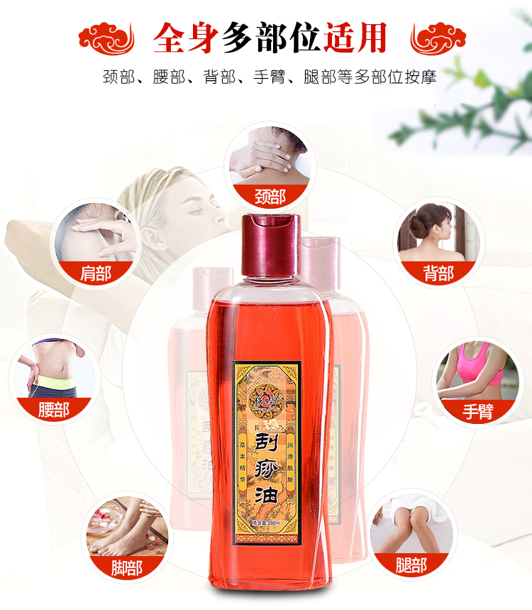 Nạo vét dầu gia dụng mặt kinh tuyến massage chính hãng cào tinh dầu cơ thể vạn năng mở trở lại thông qua vẻ đẹp kinh tuyến - Tinh dầu điều trị tinh dầu cà phê
