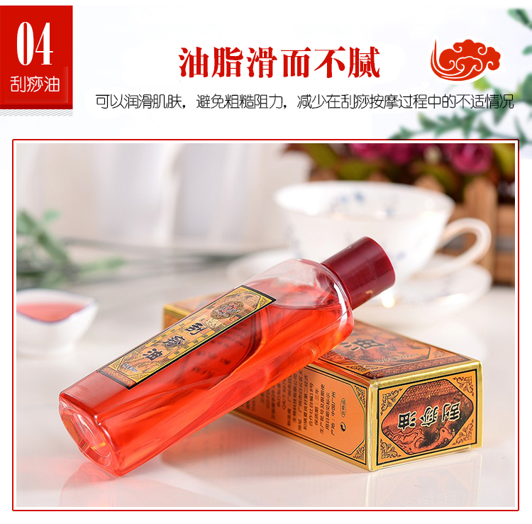 Nạo vét dầu gia dụng mặt kinh tuyến massage chính hãng cào tinh dầu cơ thể vạn năng mở trở lại thông qua vẻ đẹp kinh tuyến - Tinh dầu điều trị tinh dầu cà phê