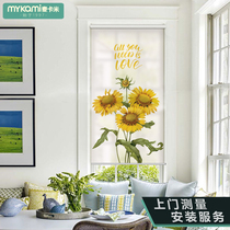 McCamey custom roller blinds Curtain shading office bathroom Bedroom lifting hand pull free punch curtain