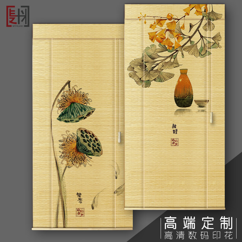 McAmey Customizes New Chinese Entrance Roller Curtain Japanese Bamboo Curtain Zen Screen Lifting Sunshade Study Curtain Decoration