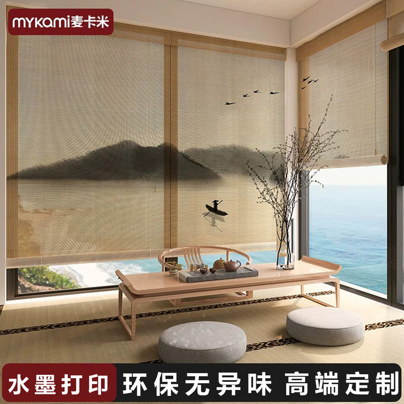Makami Bamboo Curtain, Roll-Up Bamboo Curtain Partition, Outdoor Balcony, New Chinese Style, No-Drill Tea Room Bamboo Curtain, Blocking Curtain