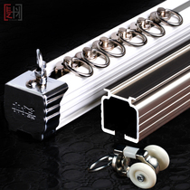 McCamey curtain track pulley Hook slide Silent side-mounted double-rail aluminum curtain track top-mounted
