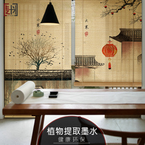 Mccami bamboo curtain partition curtain Printing roller curtain lifting Chinese household retro Chinese style Zen shading curtain