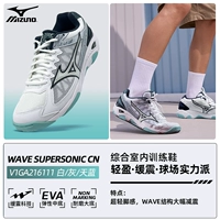 111-белая, серая и синяя 【SF Express бесплатная доставка】