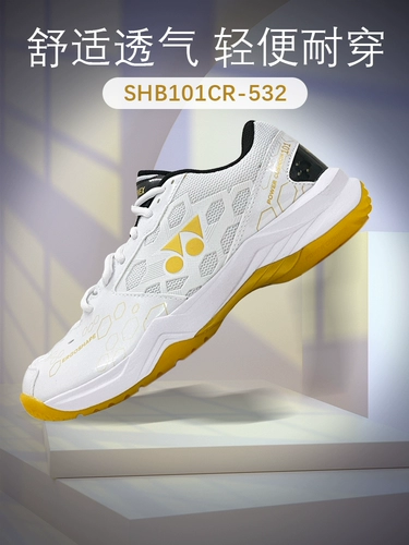 Yonex Yunx Professional Badminton Мужская и женская спортивная обувь поглощение шокирующей, устойчивая и дышащая динамика SHB101CR