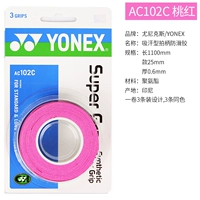 Розовый 102AC (3 упаковки)