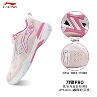 Primrose Powder (цветочный сезон) Ayat005-4