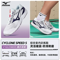 035 [New Lavender Purple] [SF Express бесплатная доставка]