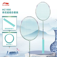 Синий и белый комбинация фарфорового набора 