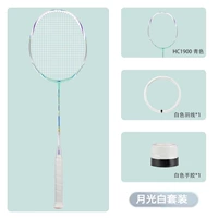 Moonlight White Comminem Set 